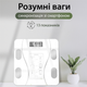 Фітнес-ваги з Bluetooth Scale one до 180 кг з додатком для смартфона, білі(2017AWlugipero)(WB) - изображение 6