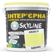 Краска Интерьерная Латексная Skyline 0530-Y Адонис 1л - изображение 1