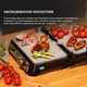 Гриль электрический CECOTEC Rock&Grill 1500 Take&Clean Stone - изображение 8