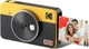 Фотокамера миттєвого друку KODAK Mini Shot 2 Retro Yellow + 8 фото - зображення 1
