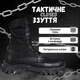 Шкіряні берці Closed із вставками Oxford чорні розмір 46 - изображение 8