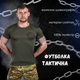 Тактична футболка odin руни XL - зображення 5