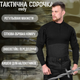 Тактична сорочка убакс assault чорний S - зображення 3