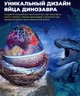 Лазерний проектор галактики Яйце динозавра, дитячий нічник зоряного неба з Bluetooth стовпчик і пультом фіолетовий - зображення 8