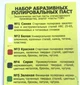 Набор абразивных полировальных паст по металлу 5 видов БПИ Набор ГОИ - изображение 4
