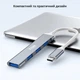 Док-станция XON SmartHub Type-C на USB3.0 + 3хUSB2.0 Серый (UHCXM041332G 4965) - изображение 5