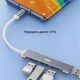 Док-станция XON SmartHub Type-C на USB3.0 + 3хUSB2.0 Серый (UHCXM041332G 4965) - изображение 7