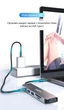 USB-хаб XON SmartHub 6 в 1 (HDMI, SD/TF, Type-C, 2xUSB3.0) Серый (UHCHP063300G 5153) - изображение 3