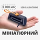 Зовнішній мобільний павербанк Mini Tube TLBE на 5000 мА, портативна УМБ, акумулятор-батарея - зображення 1
