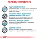 Сухой корм Royal Canin Hypoallergenic Small Dog 1 кг (3952010) - изображение 3