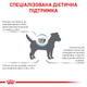 Сухой корм Royal Canin Hypoallergenic Small Dog 1 кг (3952010) - изображение 8