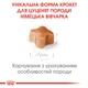 Сухий корм Royal Canin German Shepherd Puppy 3 кг (251903019) - зображення 3