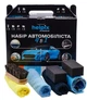 Набор для автомобилиста Helpix 4 в 1 - изображение 2