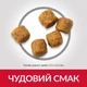 Сухой корм Hill's SP Canine Adult Medium Breed Lamb & Rice 2,5 кг (604276) - изображение 2