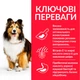Сухий корм Hill's SP Canine Adult Medium Breed Sensitive Stomach & Skin 800 гр (604326) - зображення 3