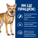 Сухой корм Hill's PD Canine I/D 12 кг (605862) - изображение 6