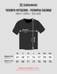 Мужская футболка Dubhumans Space Music Черный 2XL (SM2-TM-B-2XL) - изображение 7