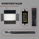 Студійне відеосвітло LED LIGHT E900 40W зі штативом 2.1 м і пультом ДУ (2631-1) - зображення 3