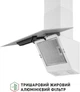 Вытяжка Perfelli VICCO 6HSR BIANCO - изображение 5
