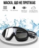 Маска для плавания Renvo Kariba Уни Anti-fog Черный OSFM (2SM100-01) - изображение 2