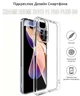 Чехол-накладка BeCover для Xiaomi Redmi Note 11 Pro Plus 5G Transparancy (707145) - изображение 5