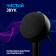 Мікрофон Logitech G Yeti Orb RGB Gaming Mic with Lightsync Black (988-000551) - зображення 3