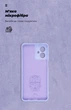 Чохол для смартфона ArmorStandart Icon Case для Motorola Moto G54 Power Camera cover Lavender (ARM70549) - зображення 4