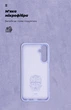 Чехол для смартфона ArmorStandart Icon Case для Samsung Galaxy A25 5G (A256) Lavender (ARM69659) - изображение 4