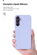 Чехол для смартфона ArmorStandart Icon Case для Samsung Galaxy A25 5G (A256) Lavender (ARM69659) - изображение 7
