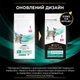Лечебный корм Purina Pro Plan Veterinary Diets Veterinary Diets EN Gastrointestinal диета для лечения кишечных расстройств у кошек 1,5 кг (7613035160682) - изображение 5