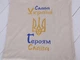 Сумка Шоппер XRMASTER с вышивкой Слава Украине на молочном льне - изображение 4