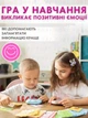 Дитячий інтерактивний планшет Монтессорі для вивчення англійської мови за картками 224 слова Рожевий (30409821) - зображення 4