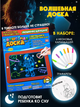 Світловий планшет для малювання Magic Pad 3D Sketchpad + набір трафаретів - зображення 1