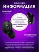 Беспроводные сенсорные наушники-вкладыши A6s black с шумоподавлением Bluetooth черные - зображення 3