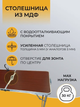 Стіл-валіза туристичний розкладний посилень Folding Table зі стільцями Коричневий - зображення 3