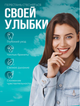Побутовий іригатор для ротової порожнини 230 мл Portable Oral Irrigator / Портативний іригатор для зубів - зображення 6
