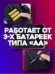 Сейф-копилка автомобиль Сash Truck Home Security с кодовым замком Черная - изображение 8