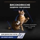 Вологий корм для кішок, що живуть у приміщенні Purina Pro Plan Adult Indoor Nutrisavour Шматочки з лососем 13 шт по 85 г - изображение 5