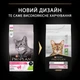 Сухой корм Purina Pro Plan Veterinary Diets DELICATE Adult Lamb с ягненком для кошек с чувствительным пищеварением 3 кг (7613035846708) - изображение 10