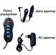 Массажная накидка на сиденье авто или кресло 228 Black - изображение 4