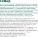 Сухой корм для кошек Optimeal Sterilised с говядиной и сорго 700 г (4820215369640) - изображение 6