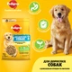 Сухой корм для взрослых собак Pedigree с птицей и овочами 2,6кг (5998749144961) - изображение 2