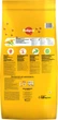 Сухой корм для взрослых собак малых пород Pedigree с говядиной и овочами 12 кг (5998749120910) - изображение 6