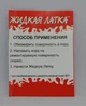 Корд армирующий Жидкая латка для ремонта изделий из ПВХ (SHiso00203) - изображение 3