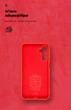 Чохол для смартфона ArmorStandart ICON Case для Samsung Galaxy A15 4G (A155)/A15 5G Red (ARM72486) - зображення 4