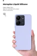 Чохол для смартфона ArmorStandart ICON Case для Xiaomi Redmi 13C/Poco C65 Lavender (ARM72483) - зображення 7