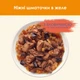 Консервированный корм Purina Cat Chow Adult С говядиной и баклажанами в желе для кошек 85 г (7613036595025) - изображение 6