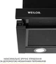Вытяжка WEILOR WT 65 FBL - изображение 5