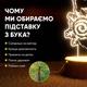 Світильник-нічник від USB "Наруто. Чотирихвостий Лис" - зображення 3