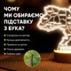 Светильник-ночник от USB "Карта Украины" - изображение 3